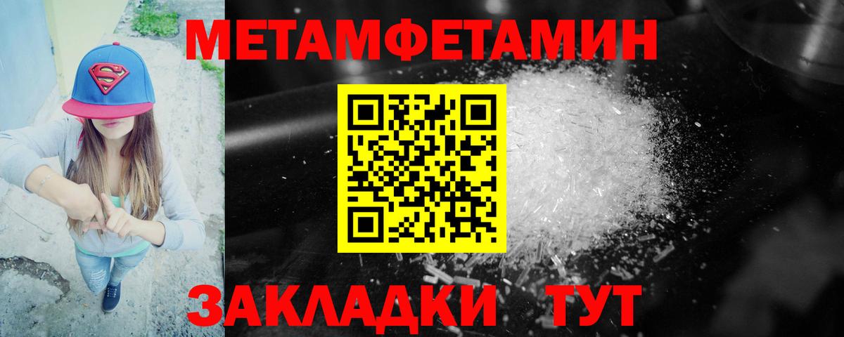Амфетамин  Вход с VPN  Санкт-Петербург  АМФЕТАМИН Premium 