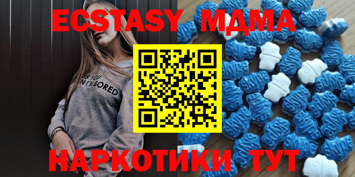 Санкт-Петербург  Ecstasy VHQ  Вход с VPN 