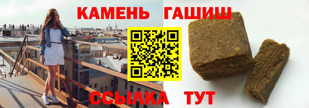 ГАШИШ VHQ Санкт-Петербург