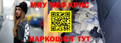 гидра Бугуруслан