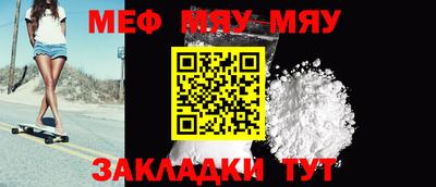 мет Бузулук