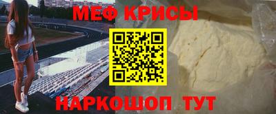гидра Бугуруслан