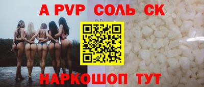 мет Бузулук