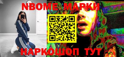 дурь Будённовск