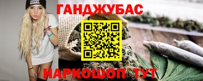 гидра Бугуруслан