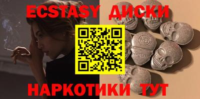 гидра Бугуруслан