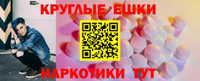 гидра Бугуруслан
