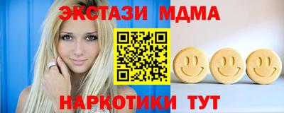 гидра Бугуруслан