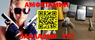 мет Бузулук