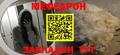 гидра Бугуруслан