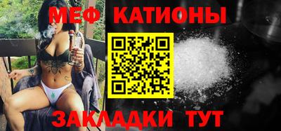 мет Бузулук