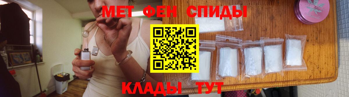 Санкт-Петербург  Метамфетамин пудра  Вход с VPN 