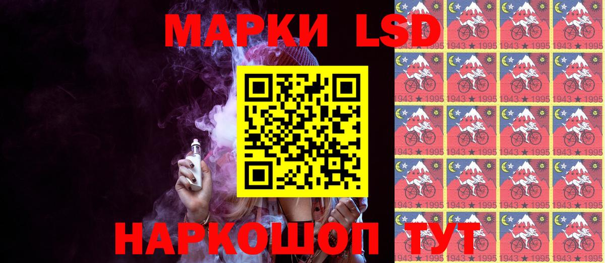 Марки 25I-NBOMe  Марки N-bome 1,8мг  Марки N-bome 1,8мг  Вход с VPN  Санкт-Петербург 