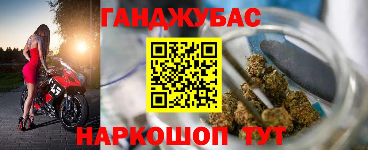 Марихуана сатива  Шишки марихуана Bruce Banner  Бошки марихуана марихуана  Санкт-Петербург  Шишки марихуана марихуана  Вход с VPN 