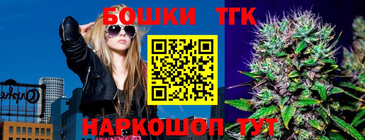 Канабис OG Kush Санкт-Петербург